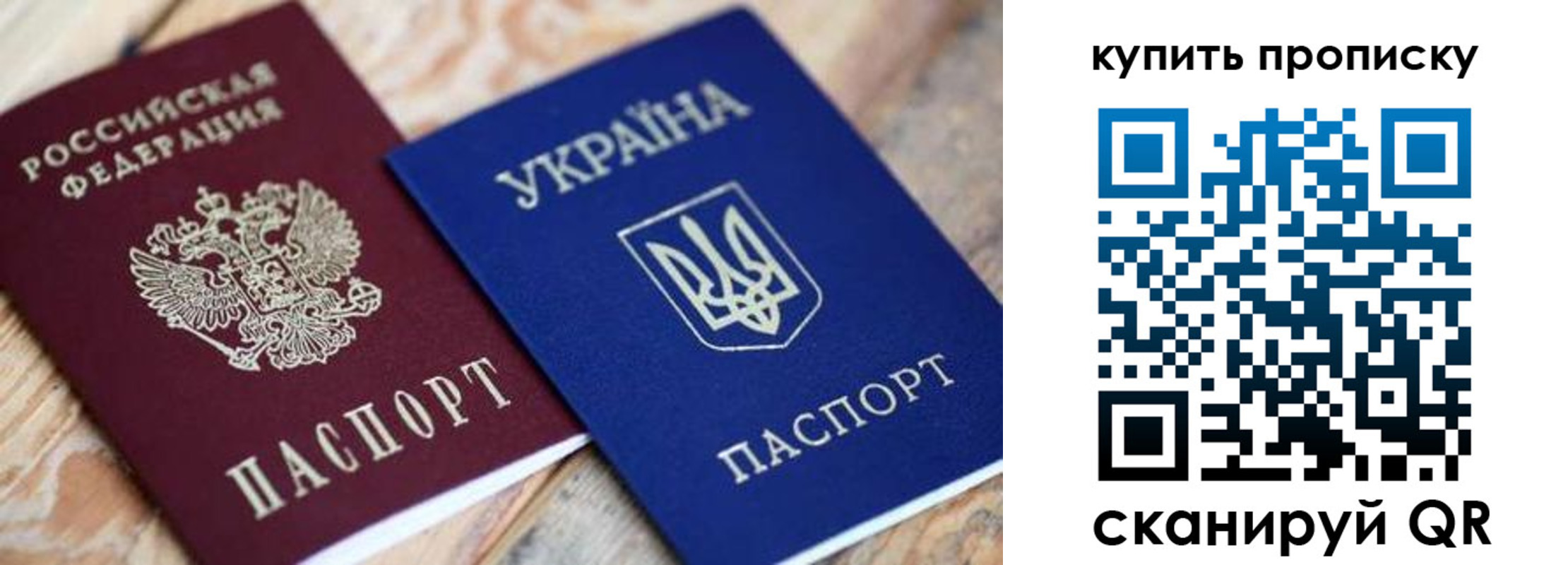временная регистрация законно в Владимирской области