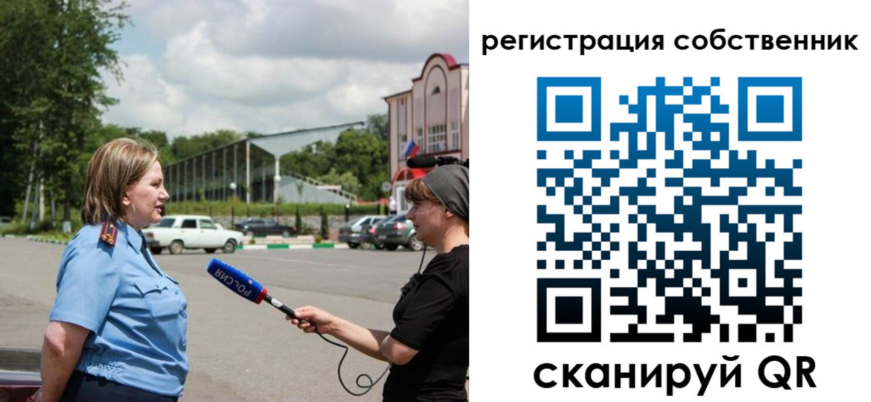 временная регистрация поиск в Владимирской области