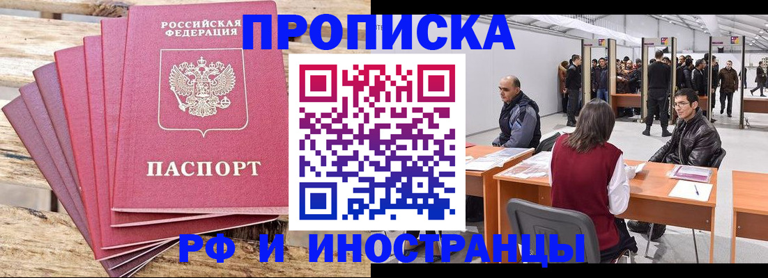 найти адрес прописки в Владимирской области